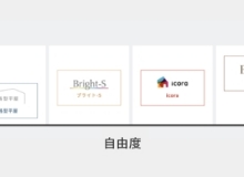 特徴1